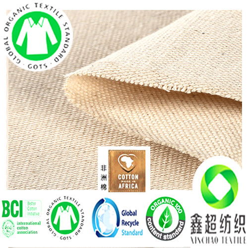有機(jī)棉新選擇 探訪(fǎng)土耳其有機(jī)棉紡織廠(chǎng)及其紡織品上光皂的應(yīng)用