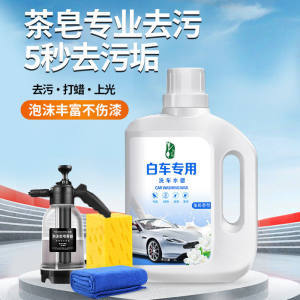 汽車(chē)前擋風(fēng)玻璃內(nèi)側(cè)清潔與紡織品保養(yǎng)全攻略 從強(qiáng)力去污到溫和上光